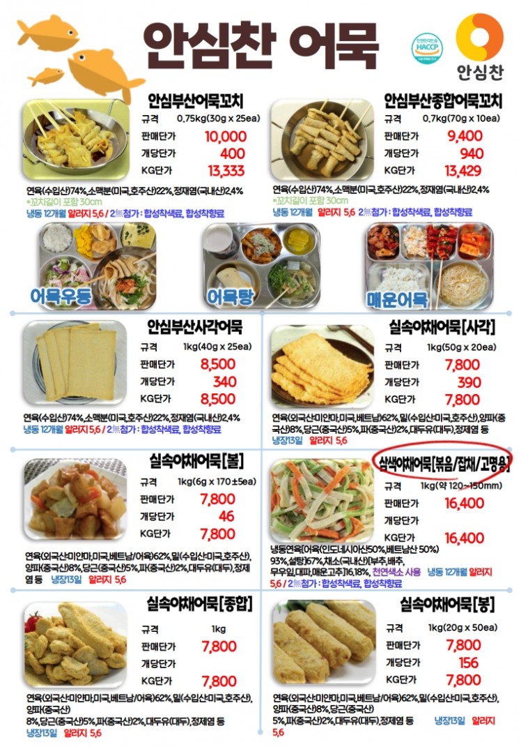 dd9afb218b64c3935e308030bcb1cf4e_1730954067_8951.jpg