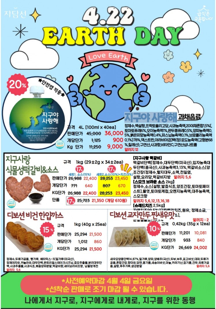 ac2b2704a94fadb251148bb3b728ee6c_1741765965_5987.jpg