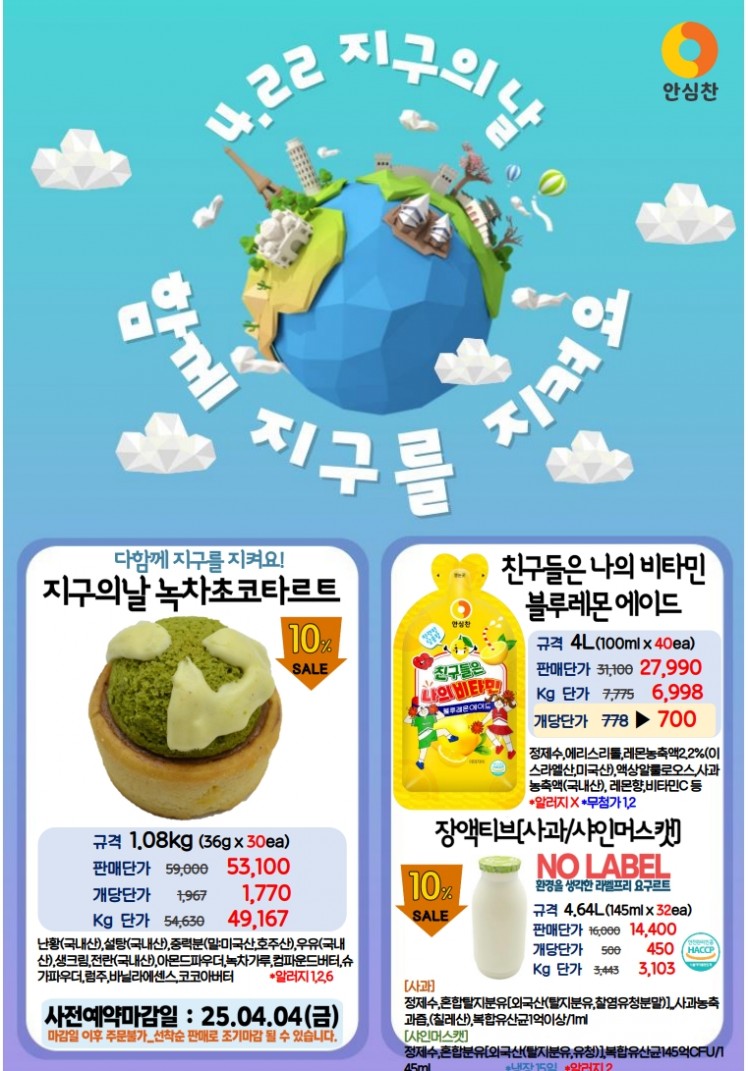 ac2b2704a94fadb251148bb3b728ee6c_1741766669_7155.jpg