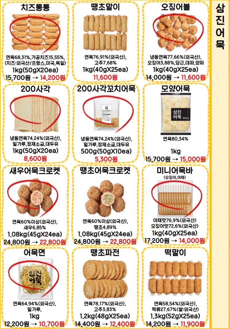 ac2b2704a94fadb251148bb3b728ee6c_1741767109_4837.jpg