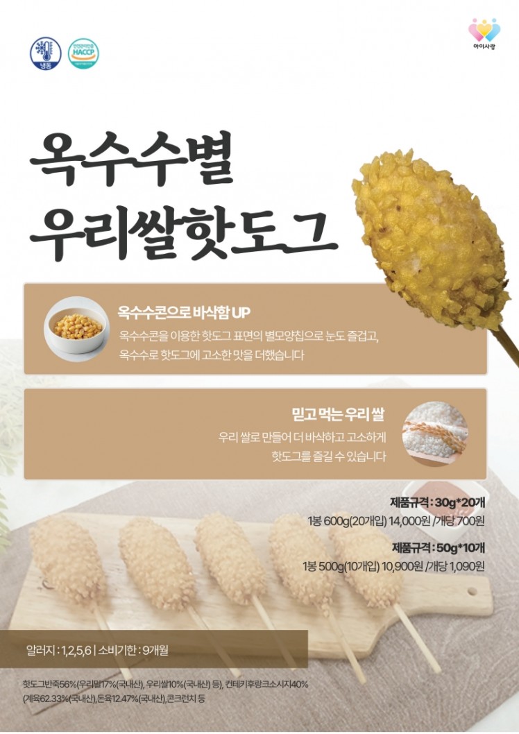 ac2b2704a94fadb251148bb3b728ee6c_1741768138_3743.jpg
