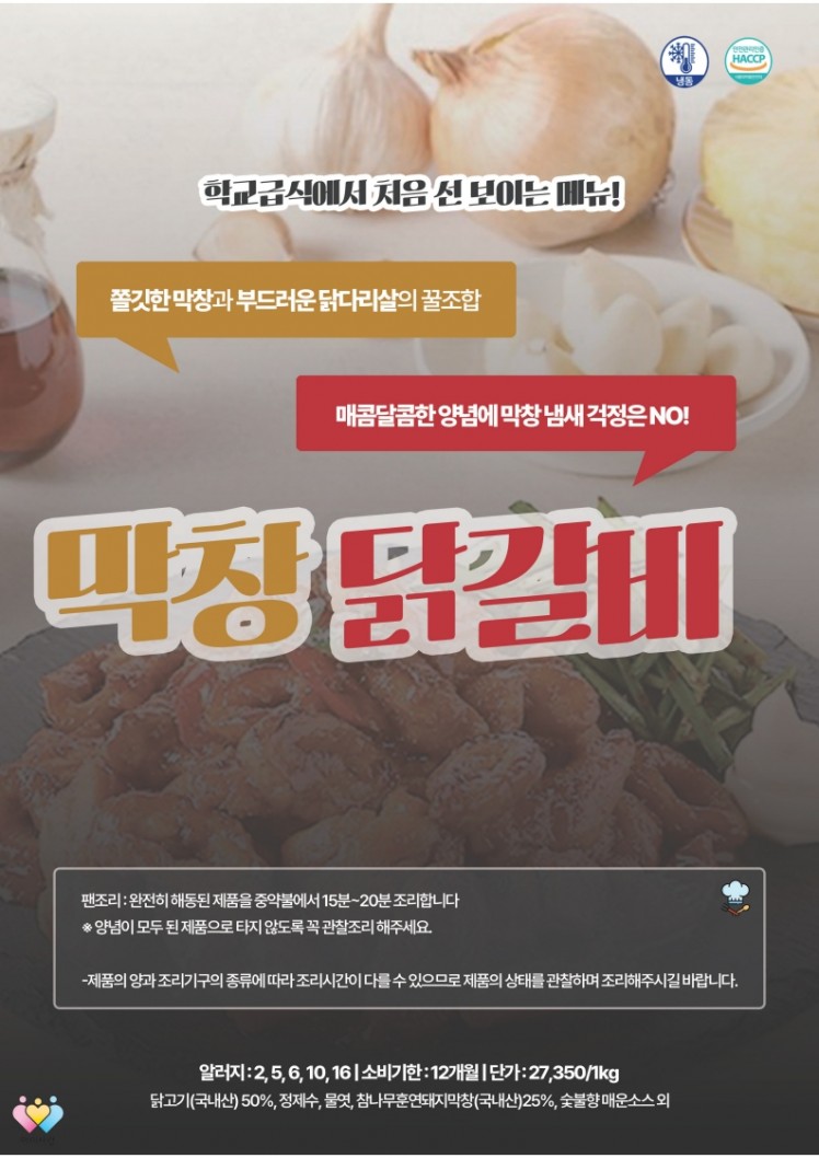 ac2b2704a94fadb251148bb3b728ee6c_1741768138_6167.jpg