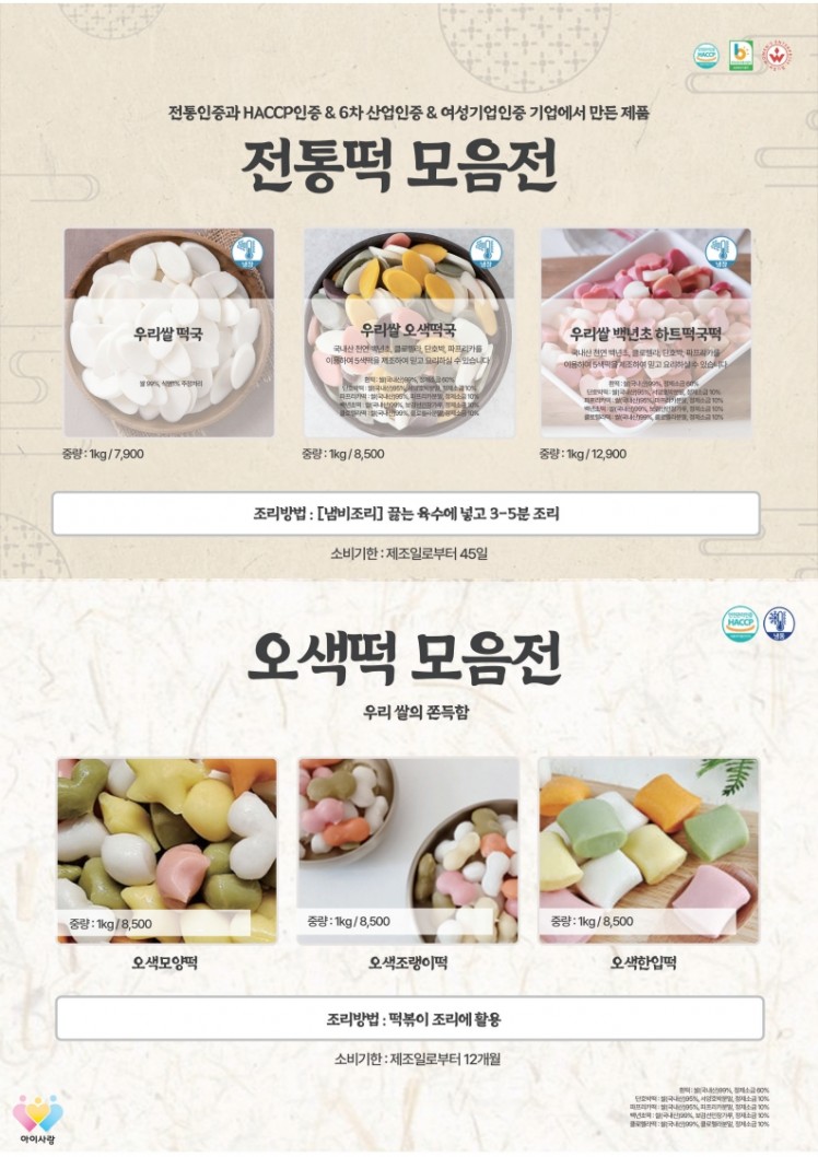 ac2b2704a94fadb251148bb3b728ee6c_1741768159_9621.jpg