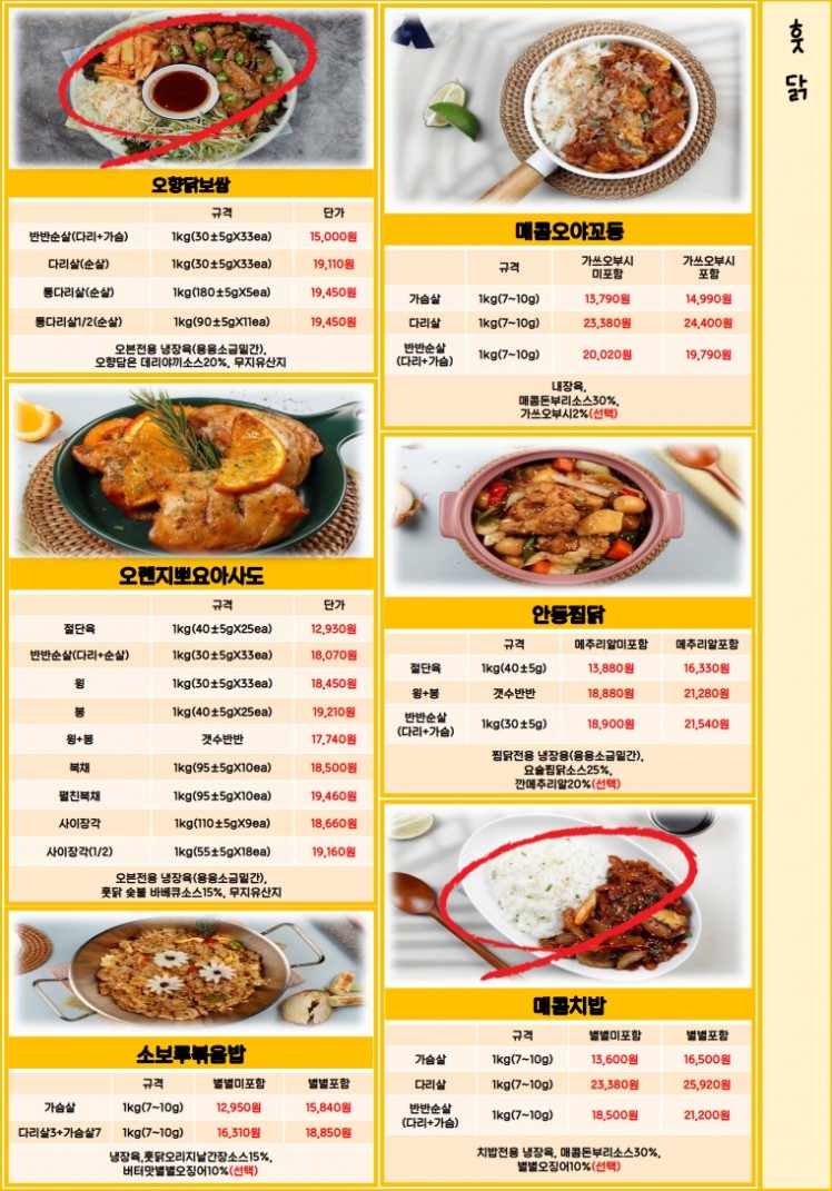 230adb257fe920d7979d28eb80754133_1745810763_9717.jpg