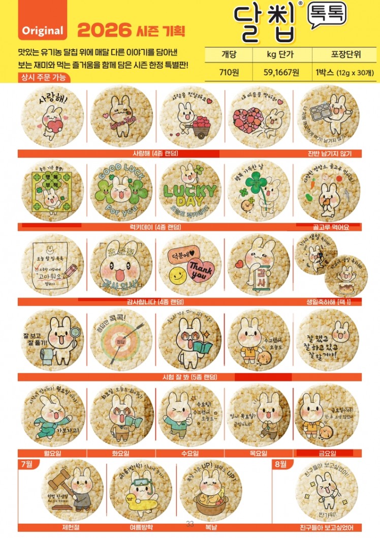 5b11816abf16f6fecffae33aa3fada17_1780226524_0752.jpeg