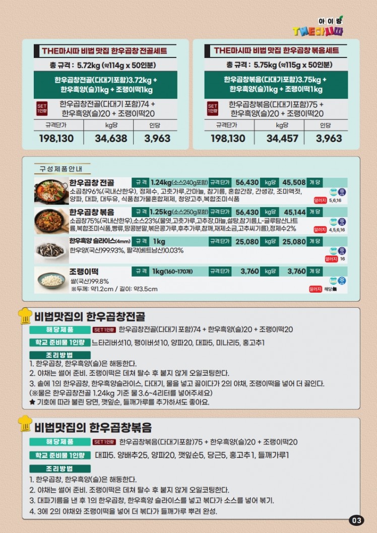 3db54f8ced2c9ce3f679bcd416f3536a_1788220968_8779.jpg