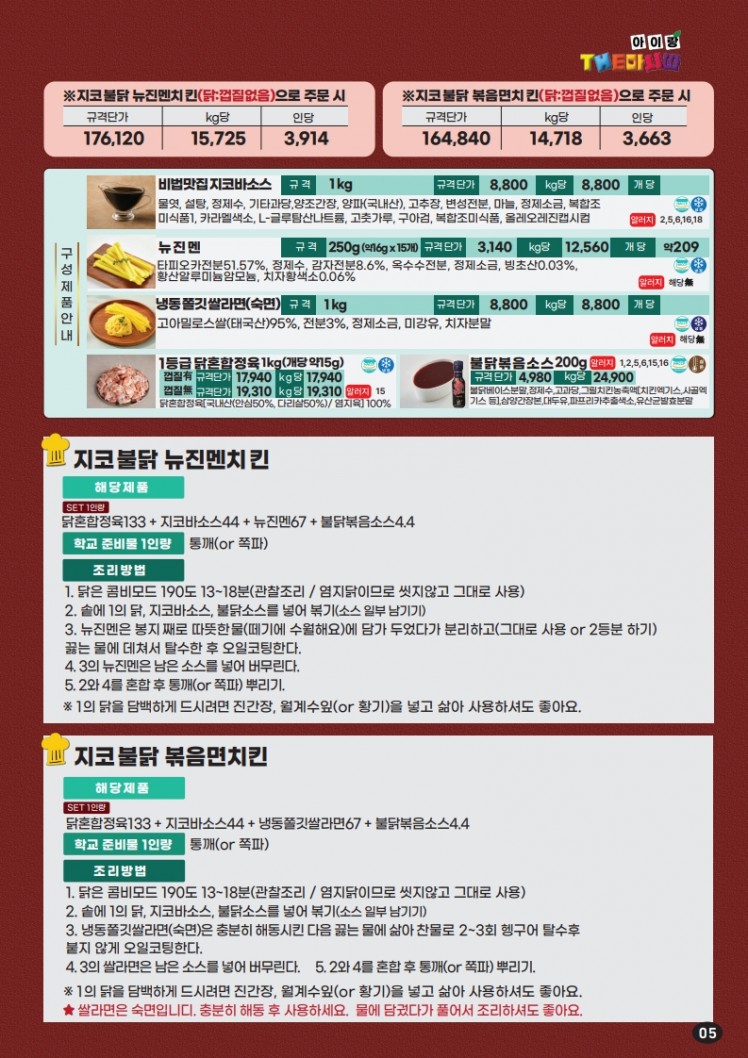 3db54f8ced2c9ce3f679bcd416f3536a_1788220969_1024.jpg