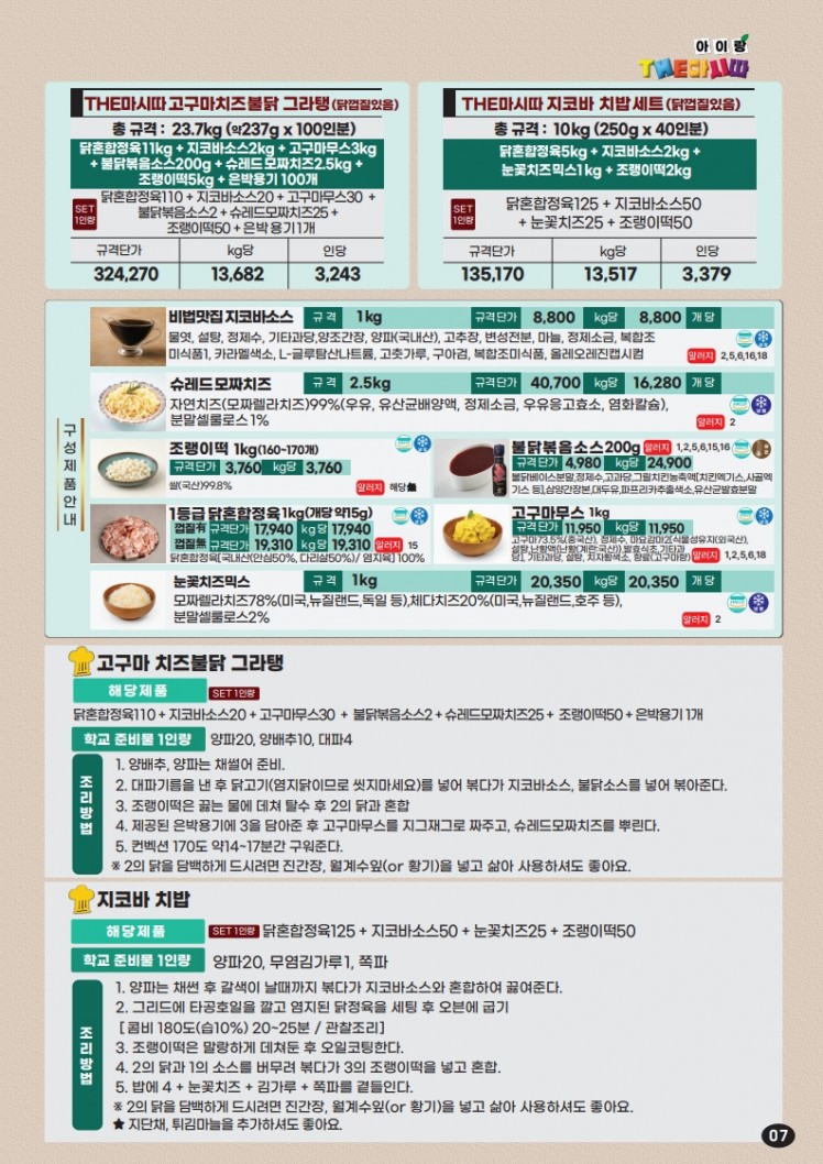 3db54f8ced2c9ce3f679bcd416f3536a_1788220973_523.jpg