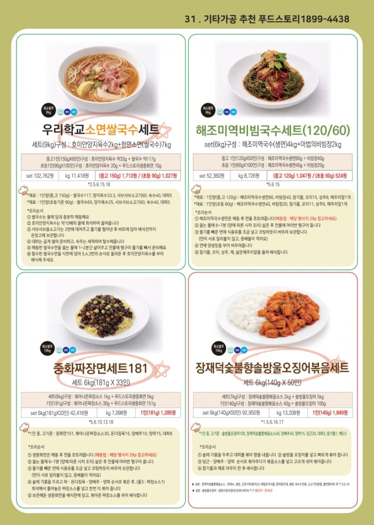3db54f8ced2c9ce3f679bcd416f3536a_1788221438_4016.jpg