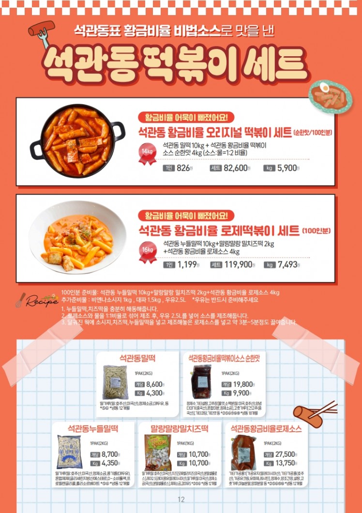 3db54f8ced2c9ce3f679bcd416f3536a_1788221558_836.jpg