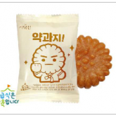 자담선/약과지 //단종
