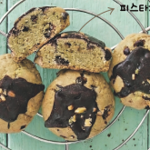 가득원/피스타쇼콜라쿠키 [개별포장]