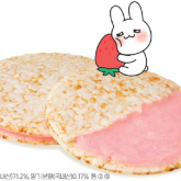 네이처오다/달칩딸기샌드(민무늬)