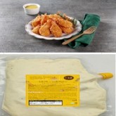 초록나무/[레몬크림소스세트]버터플라이새우튀김세트 (16봉이상 발주가능) (행사가적용3월~8월까지)