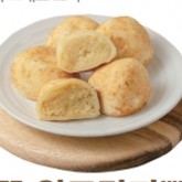 SPCGFS/양구농사꾼원조감자빵