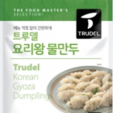 트루델요리왕물만두